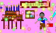 母亲生日那一天