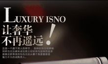 我因努力尝试而与众不同