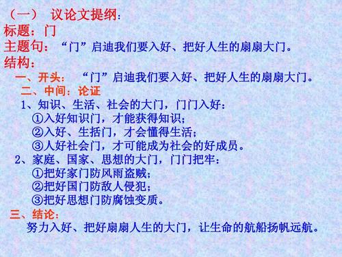 成为话题