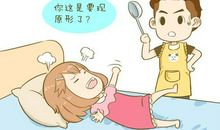 我好想让心情打个盹