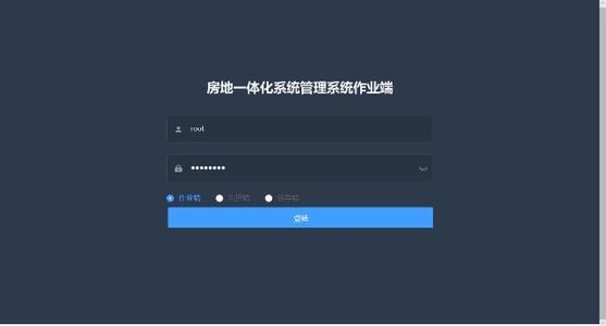 流行多年