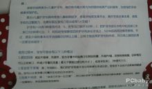 给在一线抗击新冠病毒妈妈的一封信