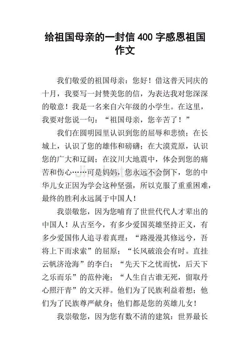 好奇心组成
