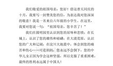 以好奇为题的作文