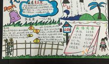 记得那一次出行