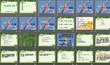 春光染绿我们双脚