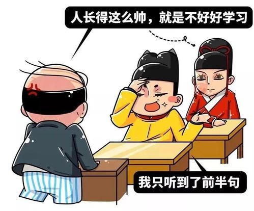 我受到批评