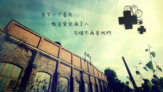 毕业演讲