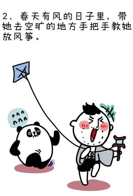 别忘了你朋友的肯定