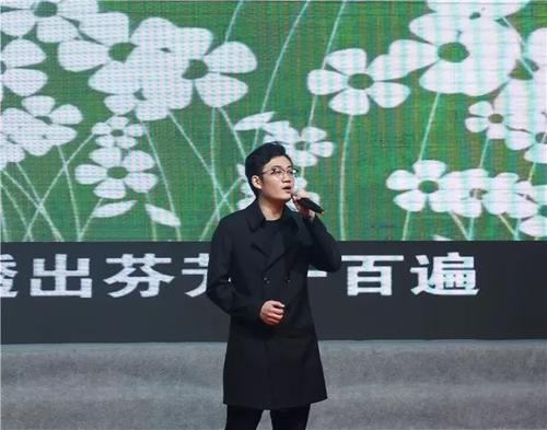 向小草鞠躬