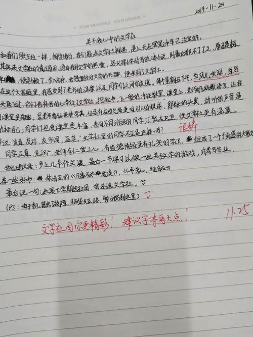 阅读失窃