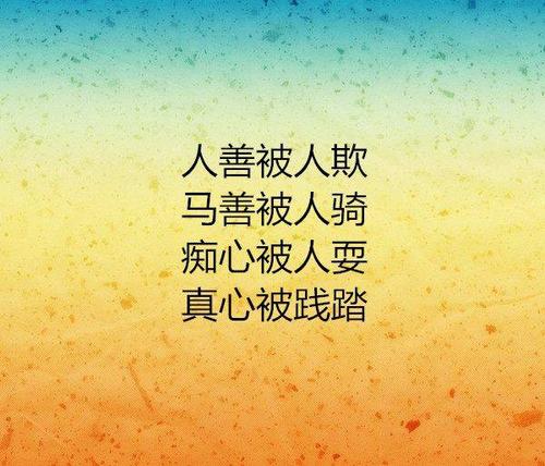 选择友善