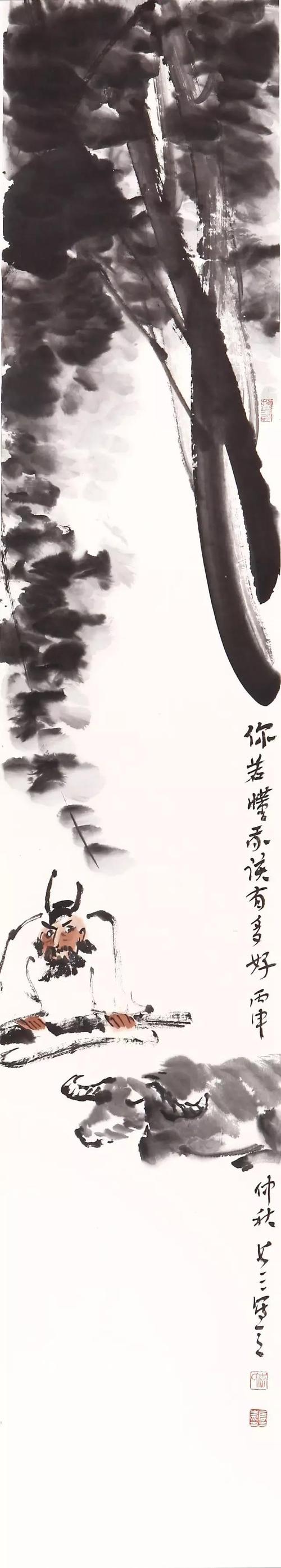 浩然公义，风千里