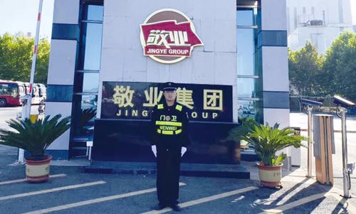 专用安全