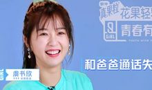 妈妈说过的一句话