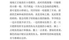 不一样的2020作文