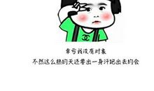 幸亏我没有作弊