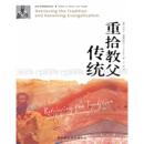 重新找书