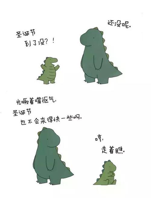 恐龙父子