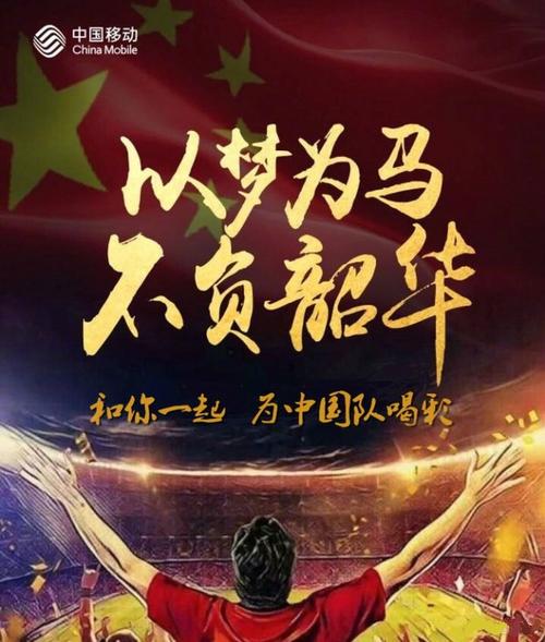 把梦想当做马，活出自己的青春，在梦想中前进