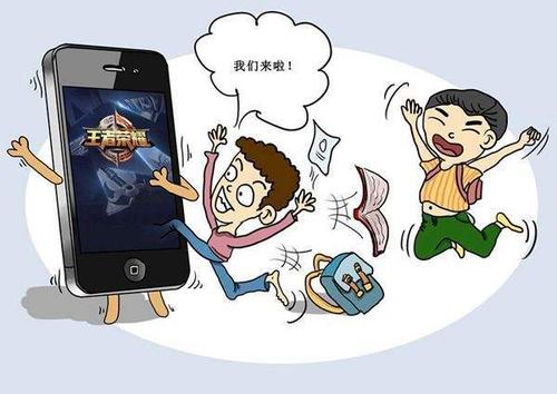 偷偷玩手机