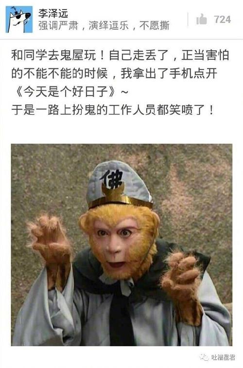 表姐