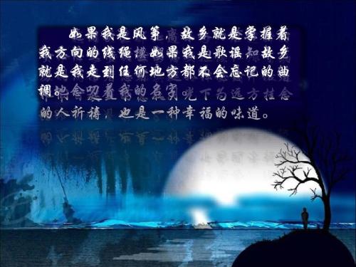 我和月亮