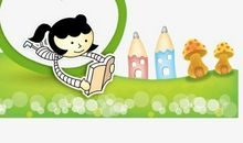 爱读书的女孩——李依霏