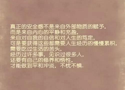 我学会珍惜那段时间