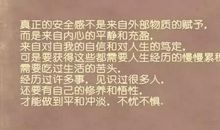 那一次我懂得了珍惜