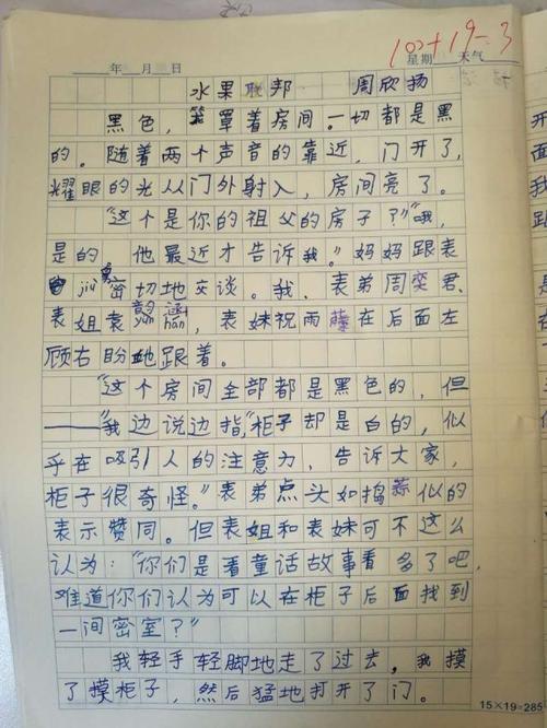 赞我表哥