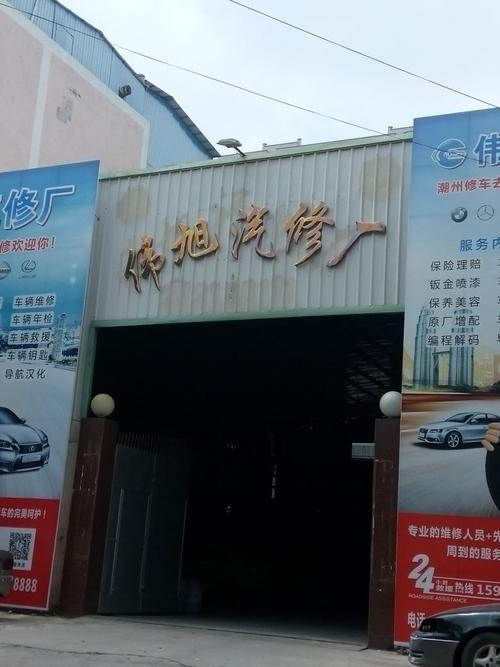 迎春街