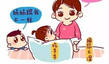 当一天妈妈