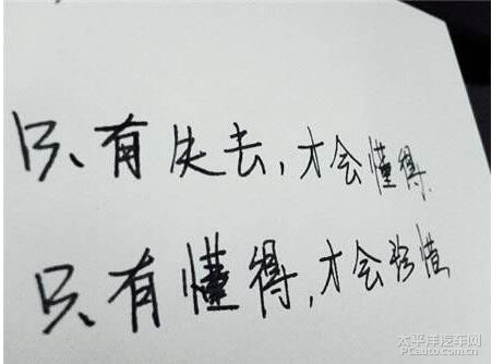 我后悔了
