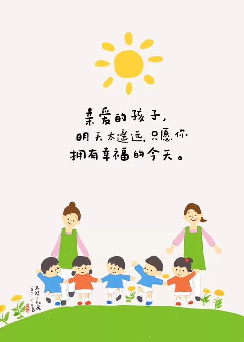 我曾经为自己的骄傲流下了眼泪