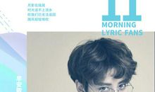 我们班的音乐帮