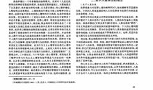 我们班的考试流派