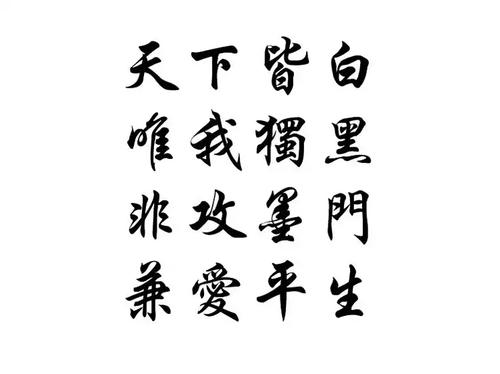 暨爱