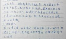 致童年_100字