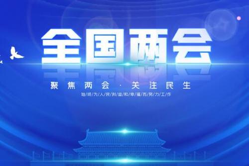 未来的小康生活