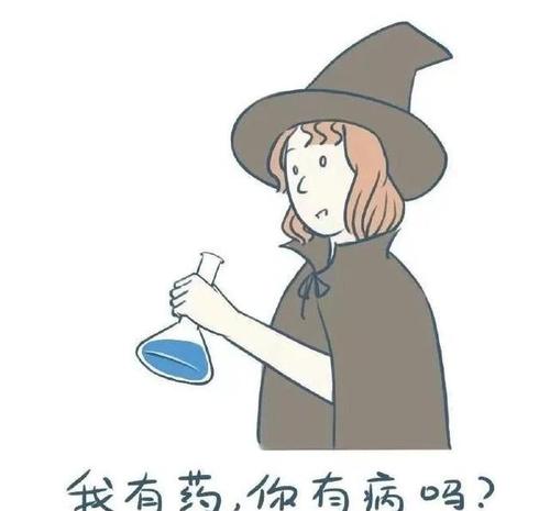如果那天不这样做