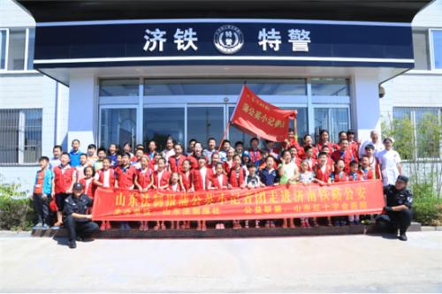 走进红十字会体验馆