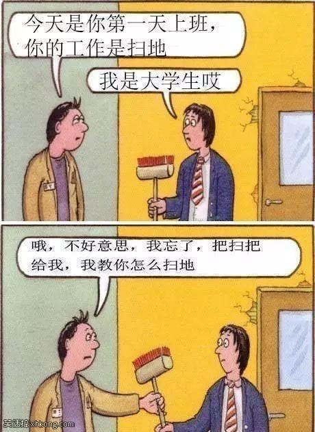 我的替代朋友
