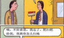 我的另类朋友