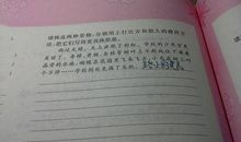 关于蝴蝶的作文