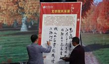 栉风沐雨,砥砺前行