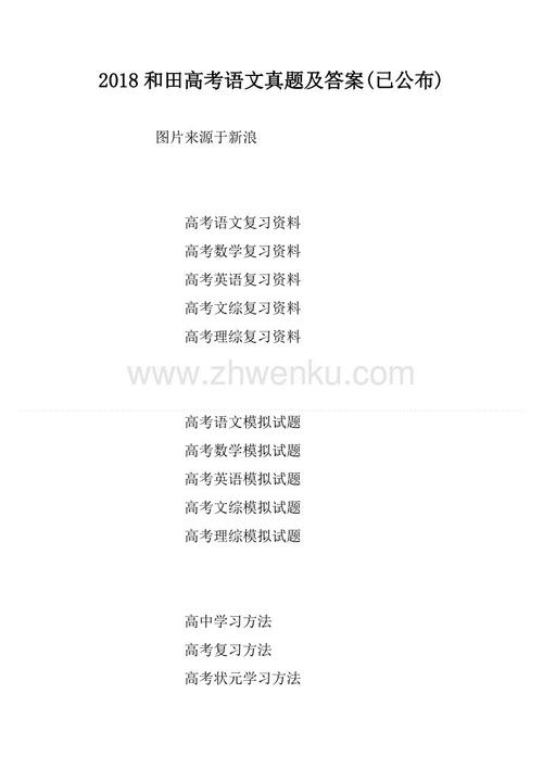 东钱湖风光组成