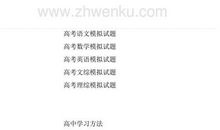 东钱湖写景作文