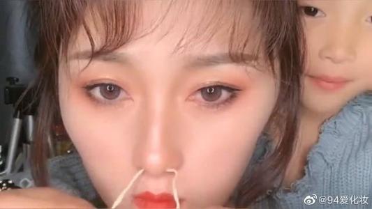 锦州妈妈我要卸妆