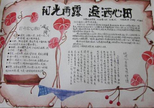让灵魂有更多的阳光